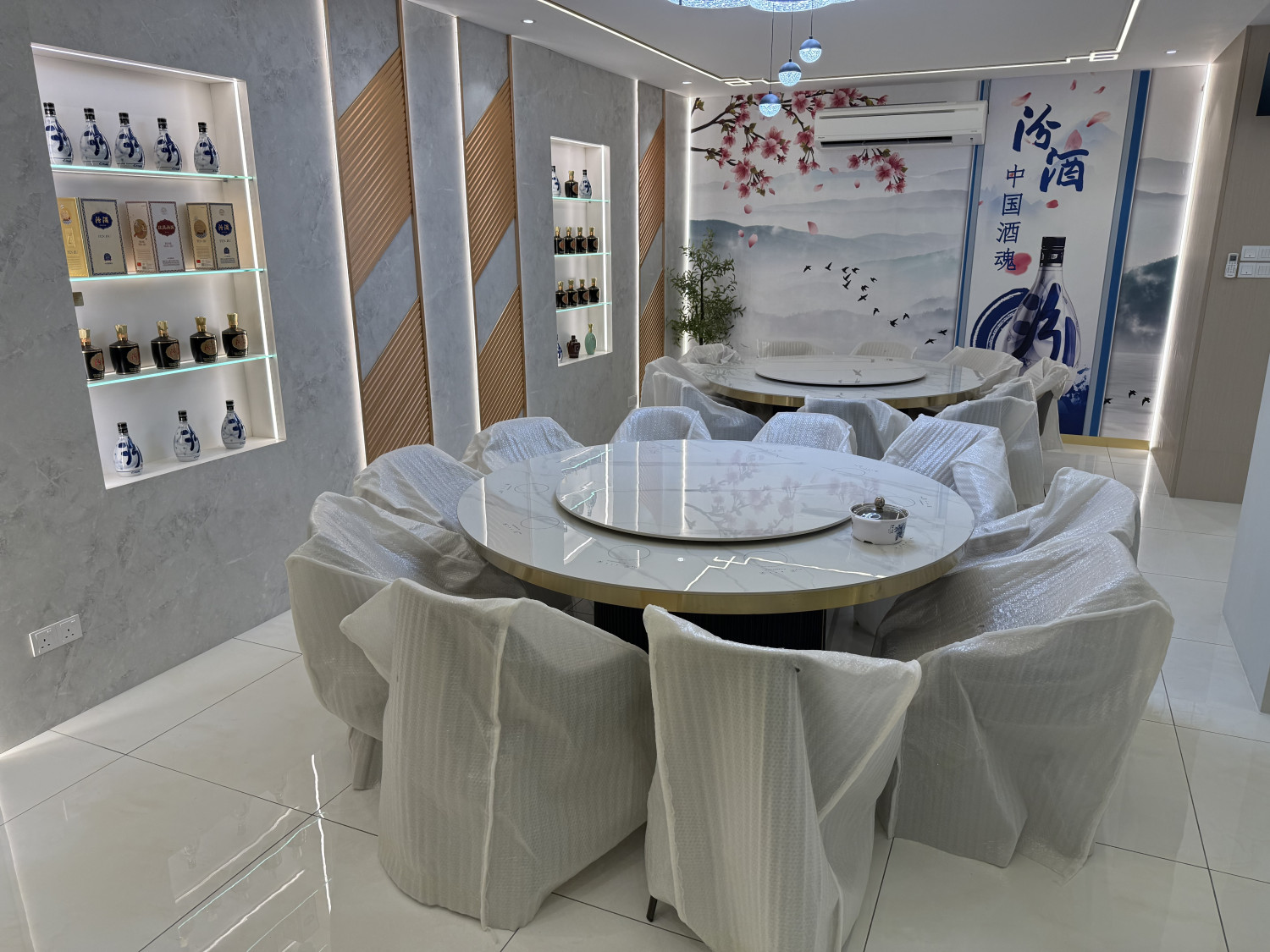 Fenjiu Membership App promo